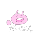 ゆるい手描きスタンプ（個別スタンプ：12）