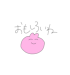 ゆるい手描きスタンプ（個別スタンプ：26）