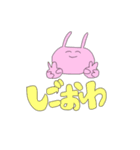 ゆるい手描きスタンプ（個別スタンプ：31）