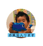 パーフのりくさん2歳①（個別スタンプ：17）