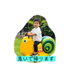 パーフのりくさん2歳①（個別スタンプ：18）