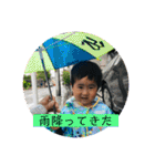 パーフのりくさん2歳①（個別スタンプ：25）