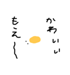 目玉焼きくんの日常。（個別スタンプ：2）