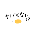 目玉焼きくんの日常。（個別スタンプ：4）