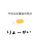 目玉焼きくんの日常。（個別スタンプ：5）