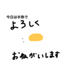 目玉焼きくんの日常。（個別スタンプ：8）