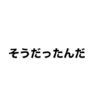 シンプルすぎるデカ文字達（個別スタンプ：30）