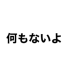 シンプルすぎるデカ文字達（個別スタンプ：31）