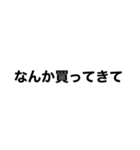 シンプルすぎるデカ文字達（個別スタンプ：34）