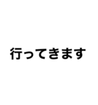 シンプルすぎるデカ文字達（個別スタンプ：35）