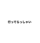 シンプルすぎるデカ文字達（個別スタンプ：37）
