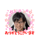 可愛い空くん（個別スタンプ：8）