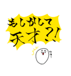 お返事スタンプ（カラフル）（個別スタンプ：14）