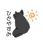 使いにくくない黒猫（個別スタンプ：5）