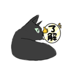 使いにくくない黒猫（個別スタンプ：6）