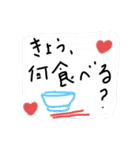 今日、なに食べようか（個別スタンプ：16）