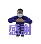 Payasaka Health Club 01（個別スタンプ：3）