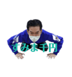 Payasaka Health Club 01（個別スタンプ：6）