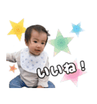 はおNo.1（個別スタンプ：8）