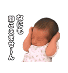 はおNo.1（個別スタンプ：20）