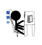 日常生活を満喫したい人（個別スタンプ：1）