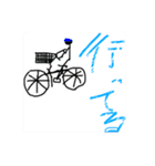 日常生活を満喫したい人（個別スタンプ：4）