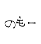 ぃろぃろな言葉4。（個別スタンプ：1）