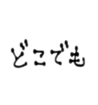 ぃろぃろな言葉4。（個別スタンプ：4）