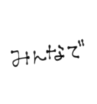 ぃろぃろな言葉4。（個別スタンプ：5）
