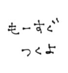 ぃろぃろな言葉4。（個別スタンプ：7）