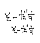 ぃろぃろな言葉4。（個別スタンプ：11）