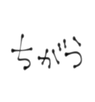 ぃろぃろな言葉4。（個別スタンプ：14）