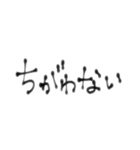 ぃろぃろな言葉4。（個別スタンプ：15）