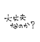 ぃろぃろな言葉4。（個別スタンプ：28）