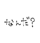 ぃろぃろな言葉4。（個別スタンプ：32）