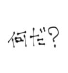 ぃろぃろな言葉4。（個別スタンプ：33）
