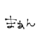 ぃろぃろな言葉4。（個別スタンプ：34）