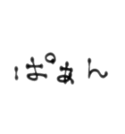 ぃろぃろな言葉4。（個別スタンプ：35）