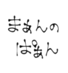 ぃろぃろな言葉4。（個別スタンプ：36）