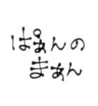 ぃろぃろな言葉4。（個別スタンプ：37）