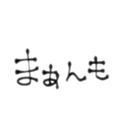 ぃろぃろな言葉4。（個別スタンプ：38）
