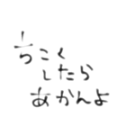 じかん、、、とか、、、（個別スタンプ：3）