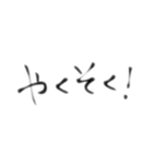 じかん、、、とか、、、（個別スタンプ：4）
