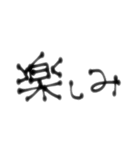 じかん、、、とか、、、（個別スタンプ：8）
