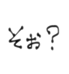 じかん、、、とか、、、（個別スタンプ：10）