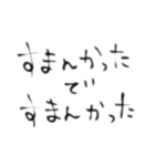 じかん、、、とか、、、（個別スタンプ：11）