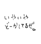 じかん、、、とか、、、（個別スタンプ：13）