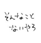 じかん、、、とか、、、（個別スタンプ：14）