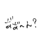 じかん、、、とか、、、（個別スタンプ：15）
