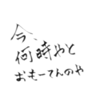 じかん、、、とか、、、（個別スタンプ：16）